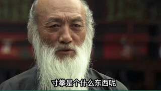 于承惠深度解析寸拳，寸劲发力，砰砰砰就进去了！