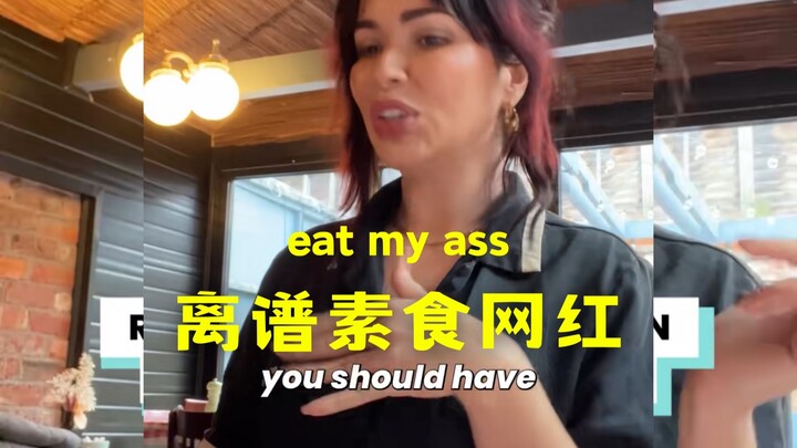 Satire some outrageous vegetarian internet celebrities, the world revolves around her🤣