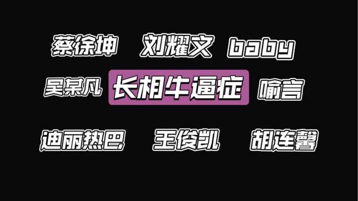 ทำงานในวงการบันเทิง ดาราที่ฉันเคยร่วมงานด้วยบางคนช่างน่าทึ่งเหลือเกิน…