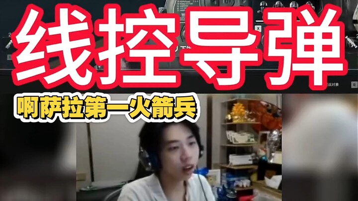 Pembelajaran Makanan XDD: Tutorial Rudal Kendali Jarak Jauh Super Dahsyat, Ini Memang Bermanfaat Ban