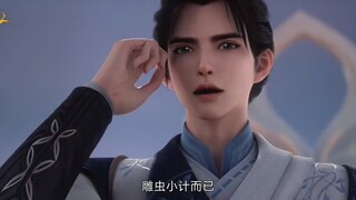 PV Above The Kingdom Of Gods (Donghua NEW) 🌟