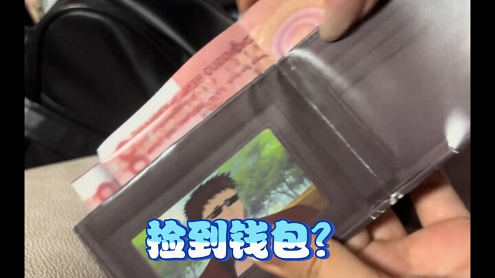 When I Thought I’d Found a Wallet at a Comic Convention… [D-Dimensional Observations]