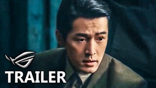 Blossoms | Blossoms Shanghai | Official Trailer (2022) | C Trailer