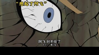 爆炸就是艺术的迪达拉，这次要展示最终的艺术！