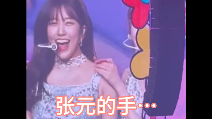 [Youyuan] Is this what I’m supposed to eat…?
