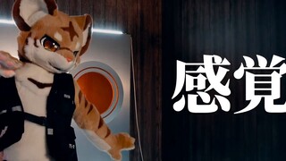 【FursuitDance】 Hãy để nó vang xa / Hiệu suất nhỏ