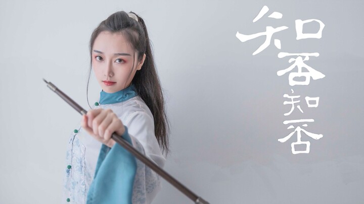 【ฮวน เสี่ยวหวน เซียง】คุณรู้ไหมว่าคุณสามารถออกเดทกับสาวสวยในวันวาเลนไทน์ได้หรือไม่?