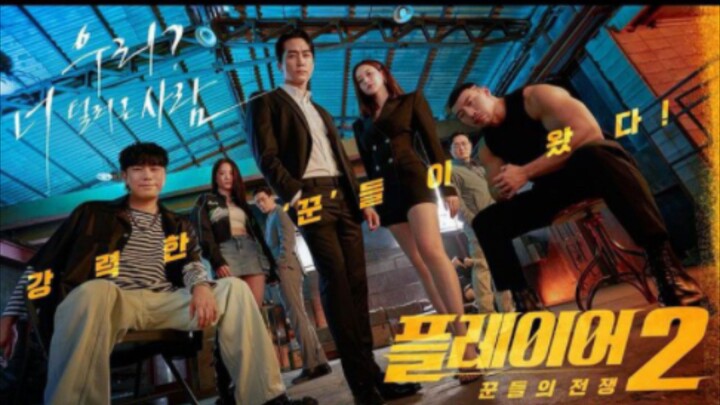 The Player E01 S2 [INDO SUB]