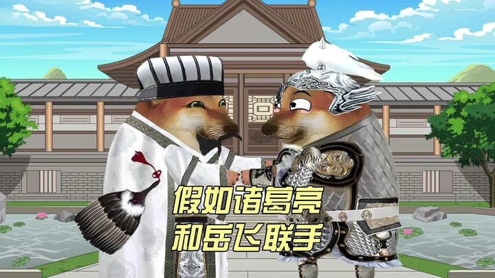 真有这种组合后面的历史就不用写了