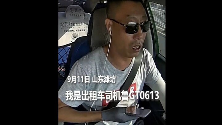 Lỗ GT0613, bạn nổi rồi! Cư dân mạng: Giây phút đó, anh ấy đã hóa thành ánh sáng!