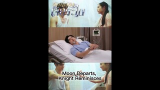 Moon Departs, Knight Reminisces #รักนี้ต้องเจียระไน #泰版放羊的星星