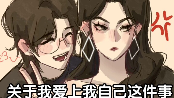 【Thủy Tiên】Tình yêu của tôi qua ba giai đoạn tuổi đời