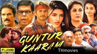 Guntur Karam 2024 Dual ORG 1080p