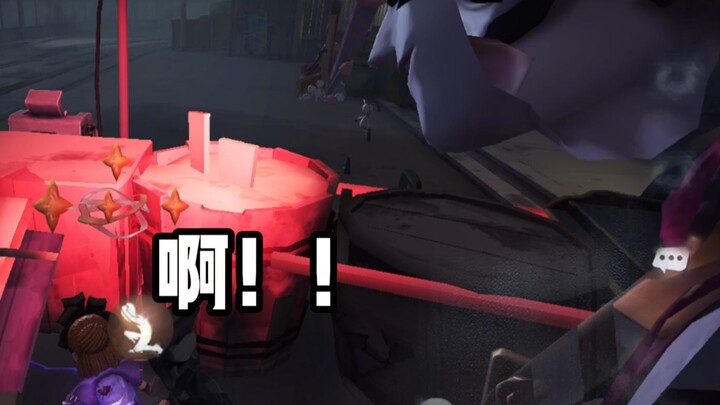 ถูกเกมเดอะ ฟิฟธ์ เพอร์ซันนิตี้ทำให้ตกใจ E6