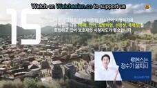 Arthdal Chronicles Season 1 Episode 9 (Eng-Sub)