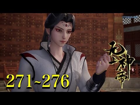 【无上神帝 Wu Shang Shen Di】Ep271~276 English Sub《Supreme God Emperor》