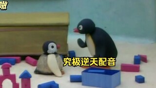 这兄妹俩没有一个是人