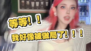 I had no idea she was your little sweetheart!!