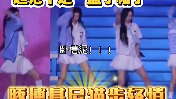 حقًا غُطِّيَتْ تمامًا! جرّبت هودو قطةً خفيفة الخطى وأنيقةً جدًا، لكنها غُطِّيَتْ بثوبٍ في النهاية ت-