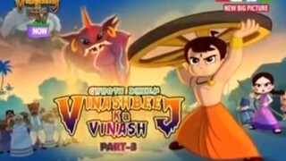 Chhota Bheem Vinashbeej Ka Vinash Part - 3Full Movie