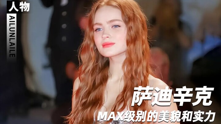Đẹp mà còn mạnh, Sadi Sink thực sự có điểm yếu sao!