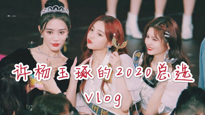 Vlog của Eliwa | Chúng mình đã giành được vị trí thứ 10! | Buổi tụ tập của các mỹ nữ | Đợt bình chọn