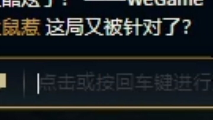 เมื่อเพื่อนร่วมทีมของคุณที่เล่นไม่ดีต้องมาเจอกับคู่ต่อสู้ในรอบต่อไป (ด้านล่าง)