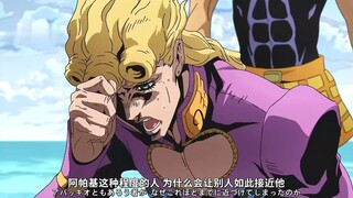 这次连医疗兵黄金体验也救不活了