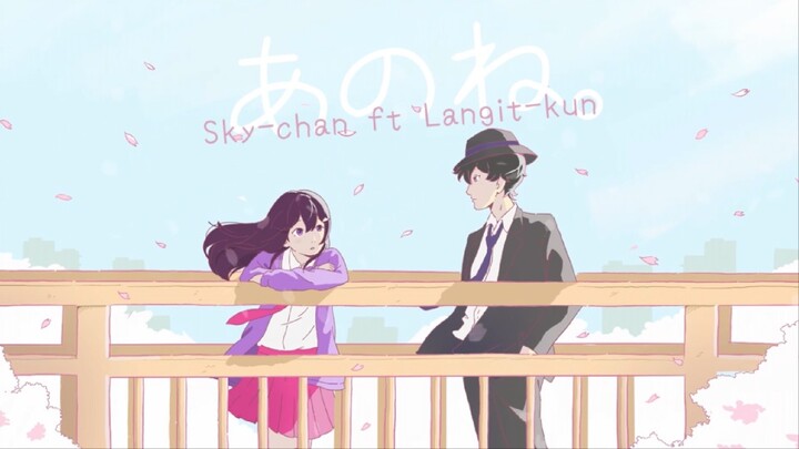 【Sky-chan ft. Langit-kun】Anone / あのね。- Alekun & Yuika Cover