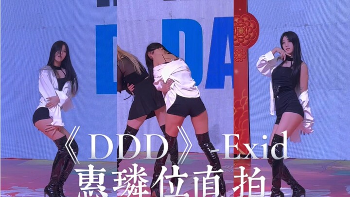 الأسود والأبيض مع DDD-Exid! الكعب العالي 9 سم عاد!