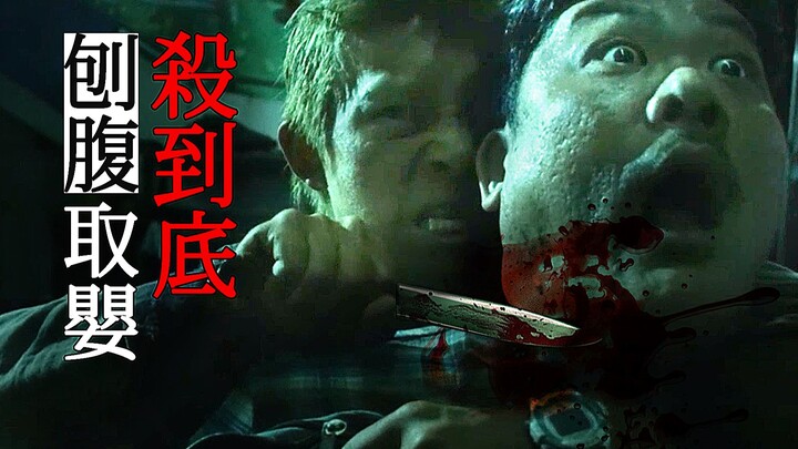 【วิเคราะห์ยาวเหยียด】เอ็ดดี้ เฉินแสดงได้ถึงขีดสุด หนังฮ่องกงที่ดำมืดที่สุด การแสดงสุดบ้าคลั่ง ภาพยนตร