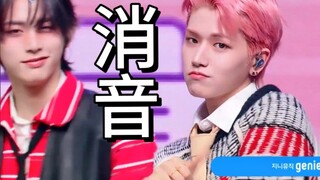 【消音】Boynextdoor 4.25手麦打歌开麦EWF消音现场！