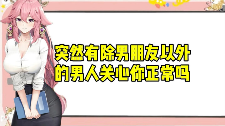 เจ้าหญิงทั้งหลายระวังกันด้วยนะ!