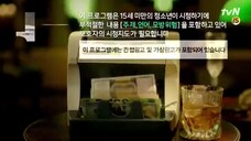 ~Permainan uang EP 6 Sub Indo