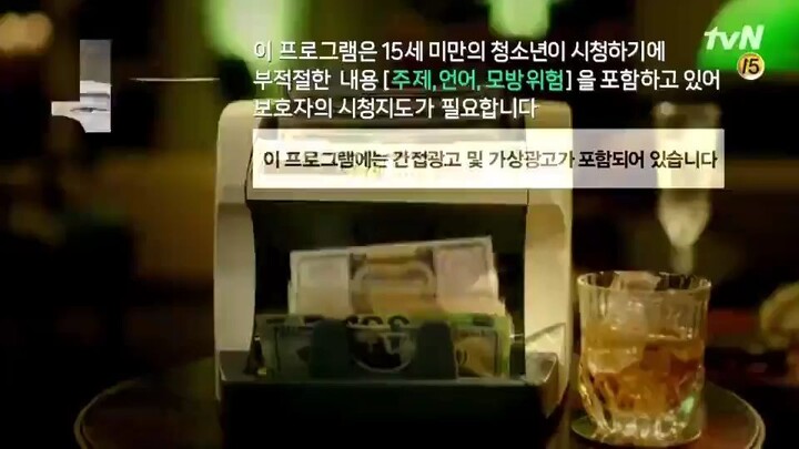 ~Permainan uang EP 6 Sub Indo