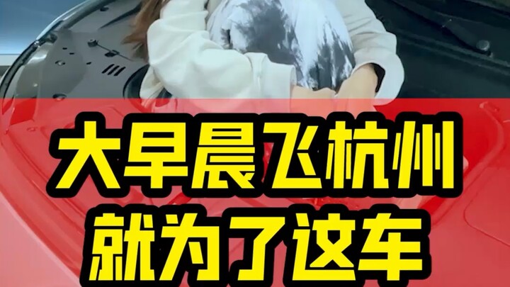 Other all-electric cars have what it has; if they don’t, it does too! Guan Tongxi