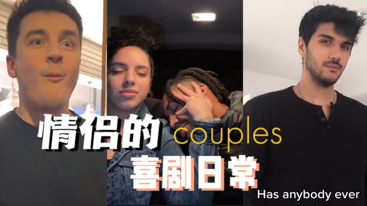 Keseharian Seru Pasangan Manis