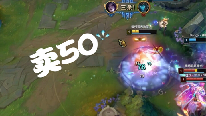 Senjata ini aku jual 50, mau main nggak?