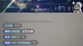 神人主播之抓拍菲比的小菲比