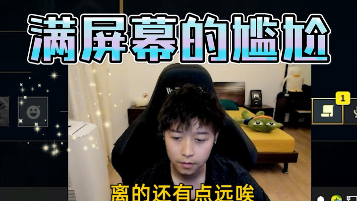 小姐姐神智不清了