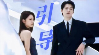 يا للهول، هذا ليس سوى الحبيب الموجّه! من فترة الشباب إلى سوق العمل، هذه العلاقة التي تتخطى الزمن، من