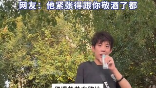 Kakak perempuan tak sengaja bertemu adik laki-lakinya sedang menunggu bus di pinggir jalan, lalu sec