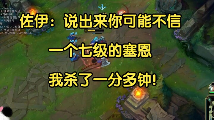 Zoe: Mungkin kamu nggak bakal percaya, tapi Sejujurnya, aku butuh lebih dari satu menit untuk ngebun