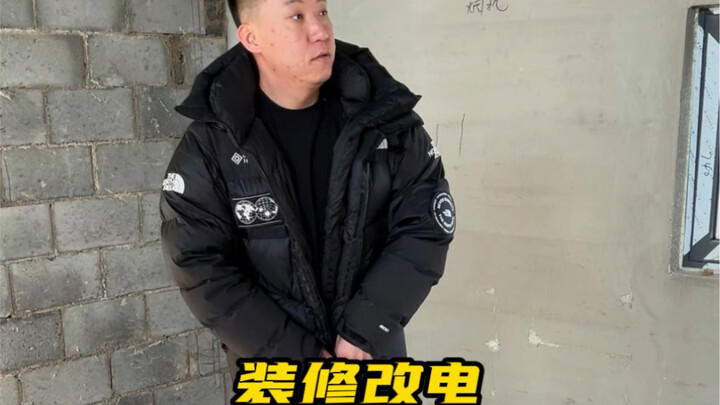 Renovasi memang benar-benar melewati berbagai ujian!