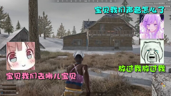 Dua seiyuu perempuan menampilkan suara godaan yang maksimal, si nomor 4 bertahan hanya tiga menit la