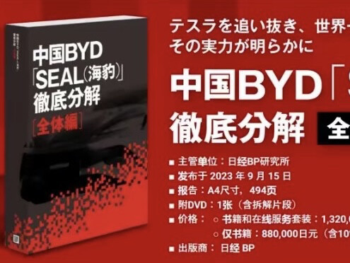 I had originally planned to ask a friend to bring me a book from Japan.