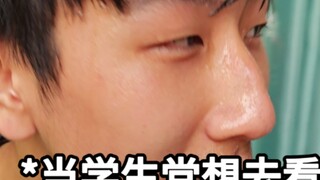 当学生党想去看GBC演唱会
