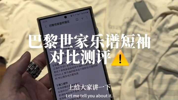 I’d rather peel a layer of skin off at the construction site than earn enough to buy Paris.