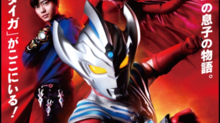 Ultraman Taiga Episode 23 sub indo