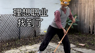 วิธีค้นหาสาขาวิชาหรืออาชีพที่คุณเก่งและรัก (วิธีที่ค้นพบในวัด)